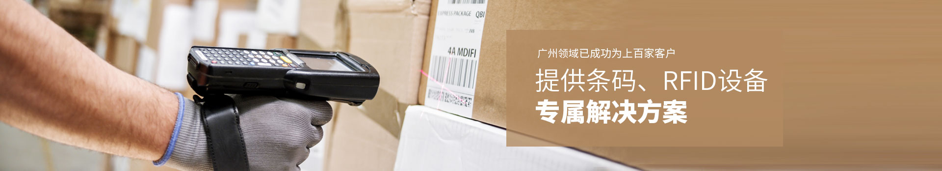 國(guó)家獸藥二維碼追溯應(yīng)用